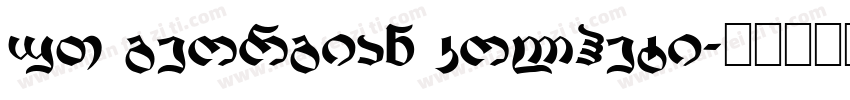 UT Georgian Kolheti字体转换